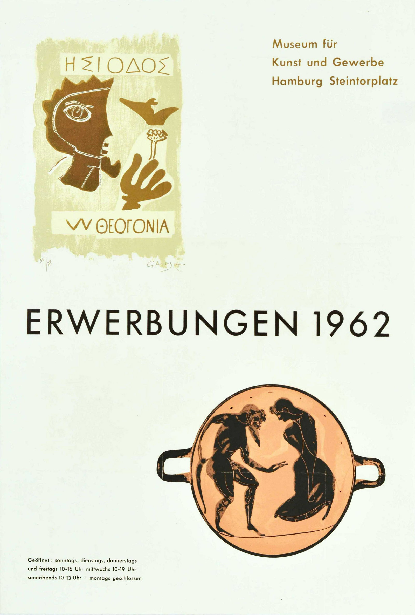 Advertising Poster Ancient Greece Museum Acquisitions Exhibition: Original vintage advertising poster for an Erwerbungen 1962 / Acquisitions exhibition held at the fine applied and decorative arts Museum fur Kunst und Gewerbe Steintorplatz Hamburg Germany featuring 