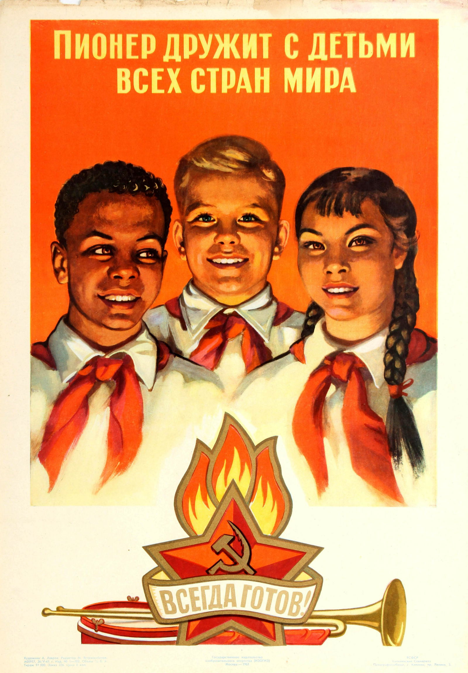 Propaganda Poster Pioneer is a Friend To All Children Of The World (1 of 1)