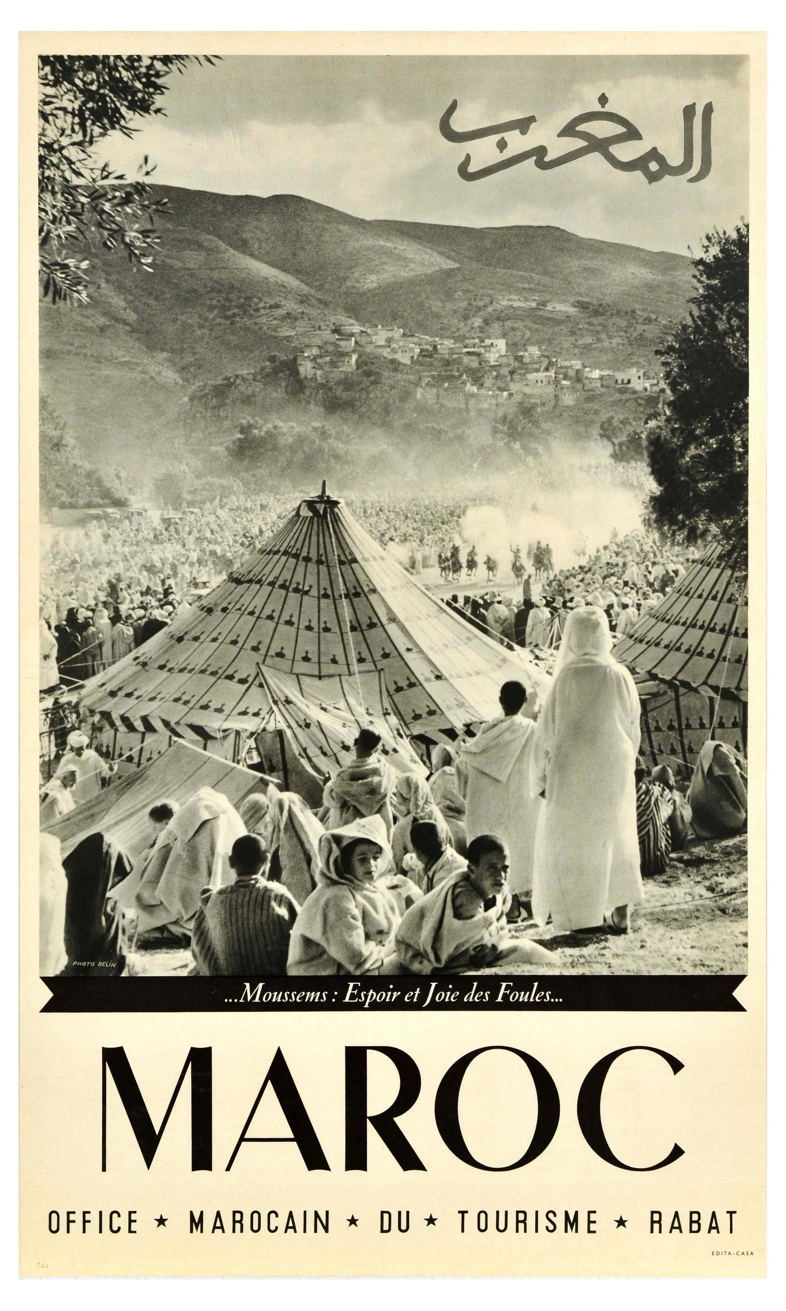 Travel Poster Maroc Morocco Moussem: Original vintage travel poster for Morocco / Maroc - Moussems: Hope and Joy of the Crowds / Moussems: Espoir et Joie des Foules - featuring a black and white photograph of large crowds of people congr