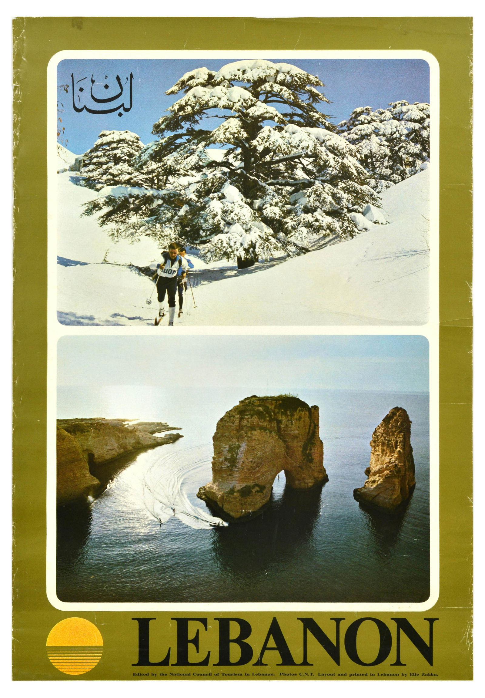 Travel Poster Lebanon Rouche Sea Rock Beirut Skiing: Original vintage travel poster for Lebanon featuring a photograph of skiers on a snowy slope with snow-covered trees, above a photograph of the Rouche Sea Rock in the Mediterranean Sea. Edited by the