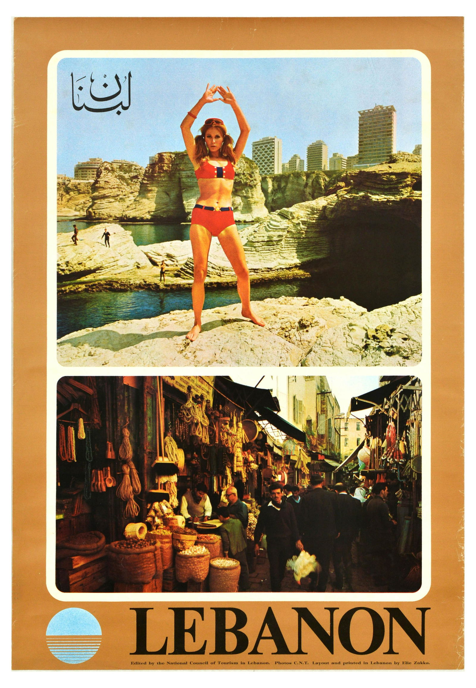 Travel Poster Lebanon Beirut Rouche Sea Rock Market: Original vintage travel poster for Lebanon featuring a photograph of a lady in a red bikini standing on a Rouche Sea Rock with the view of Beirut in the background, and an image of people in the stree