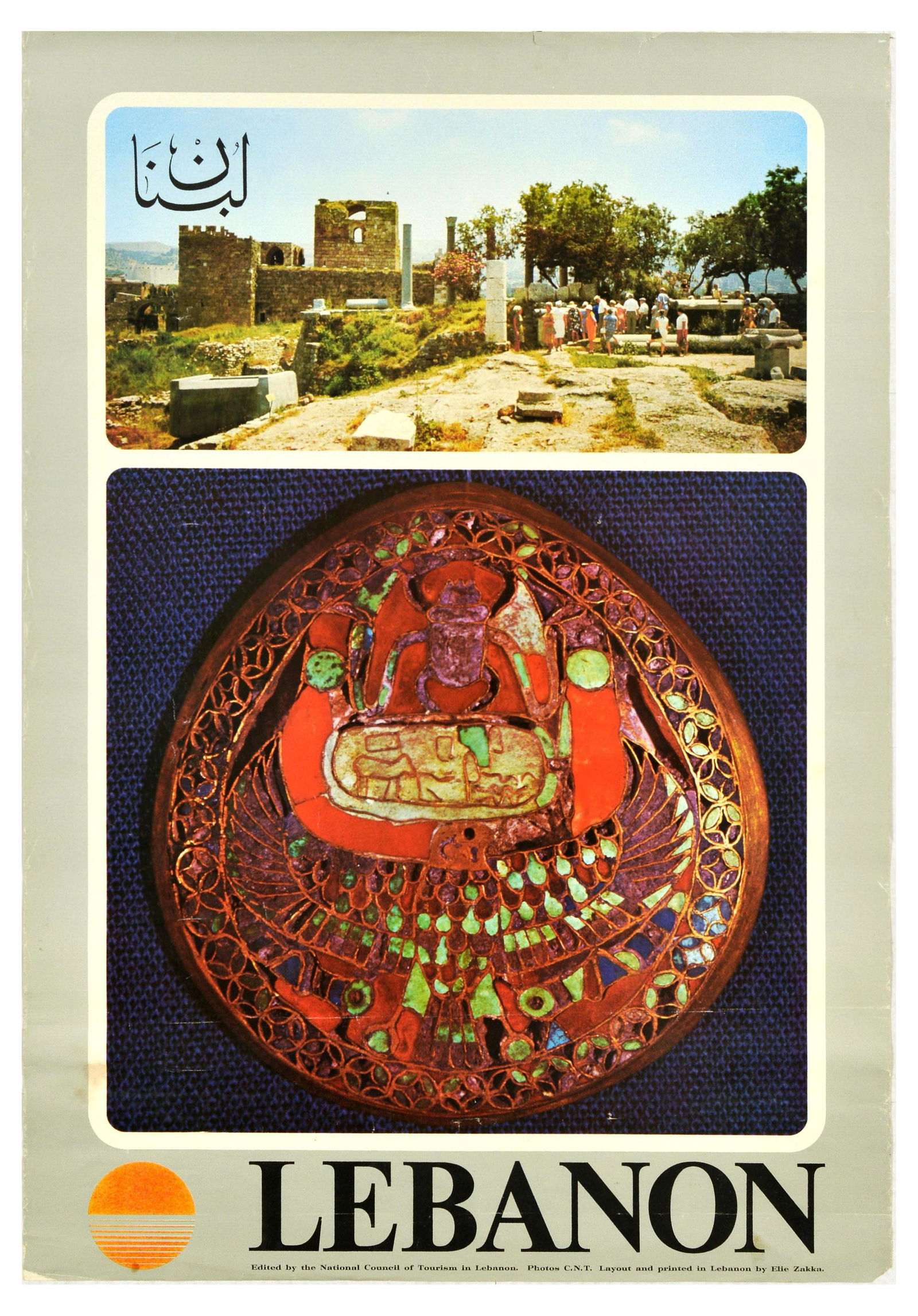Travel Poster Lebanon Royal Necropolis Byblos: Original vintage travel poster for Lebanon featuring a photograph of people visiting the ancient Royal Necropolis of Byblos, and an image depicting a dung beetle and eagle adorned red and green pendan