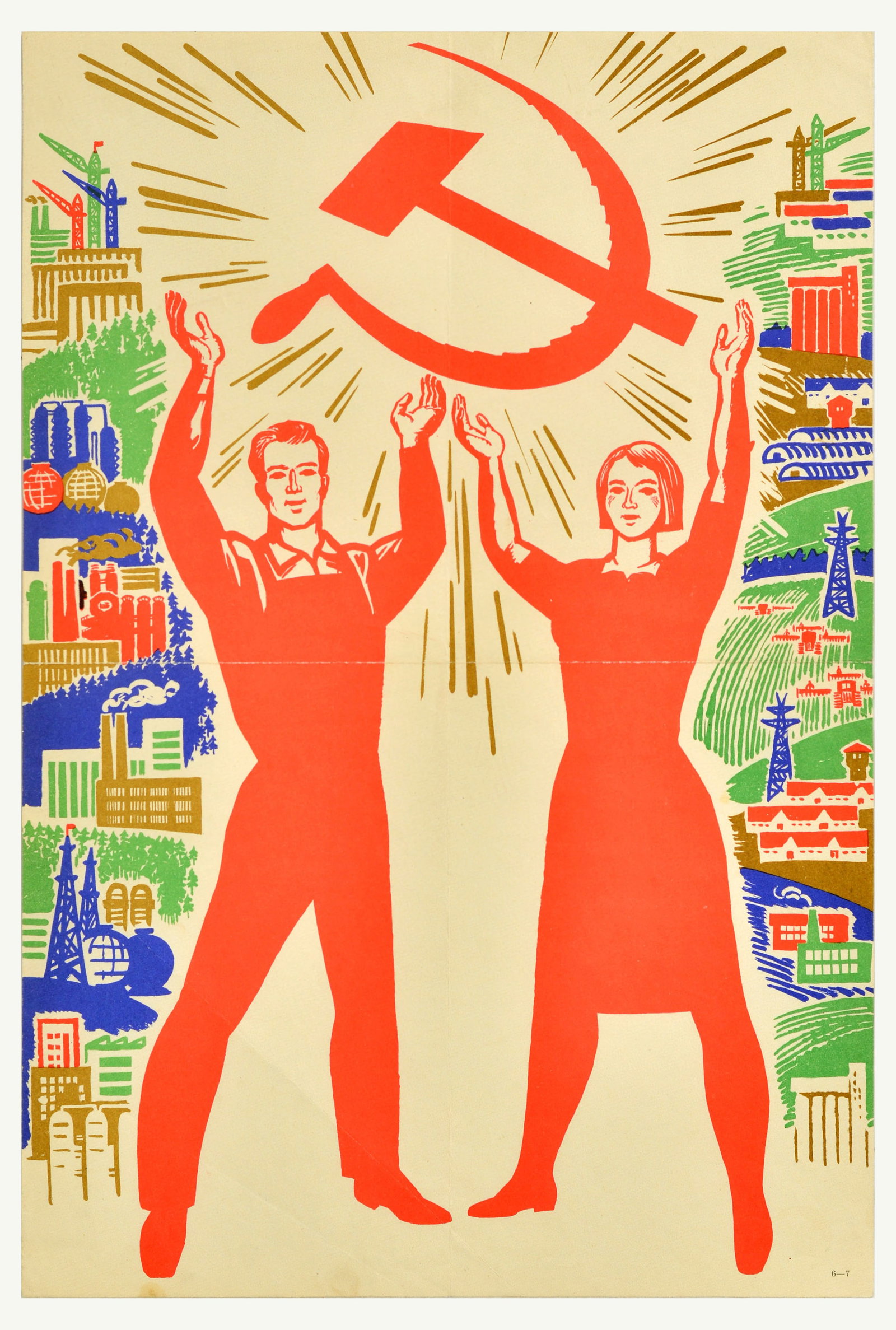 Propaganda Poster Hammer And Sickle Communism USSR Soviet Union: Original vintage Soviet propaganda poster featuring an illustration of smiling worker and peasant raising their hands towards a shining hammer and sickle with the view of factories, oil, gas, and elec