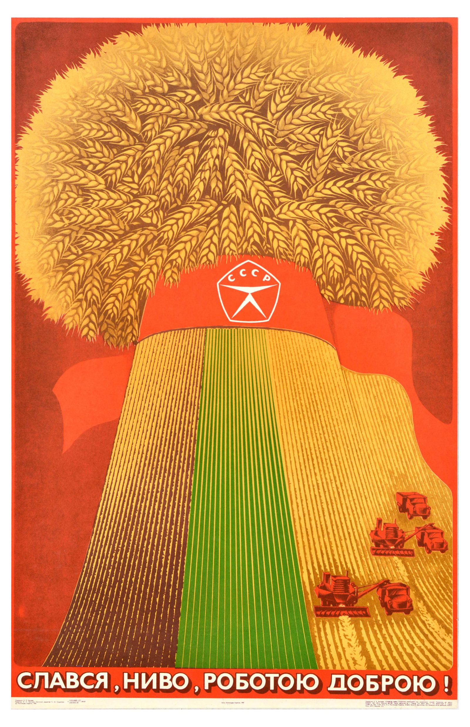 Propaganda Poster USSR Be Proud Of Your Work Harvest Soviet Union: Original vintage Soviet Ukraine propaganda poster - Be proud of your good work! - featuring a large armful of wheat held together by a red ribbon with USSR State Quality Mark and harvesters working in