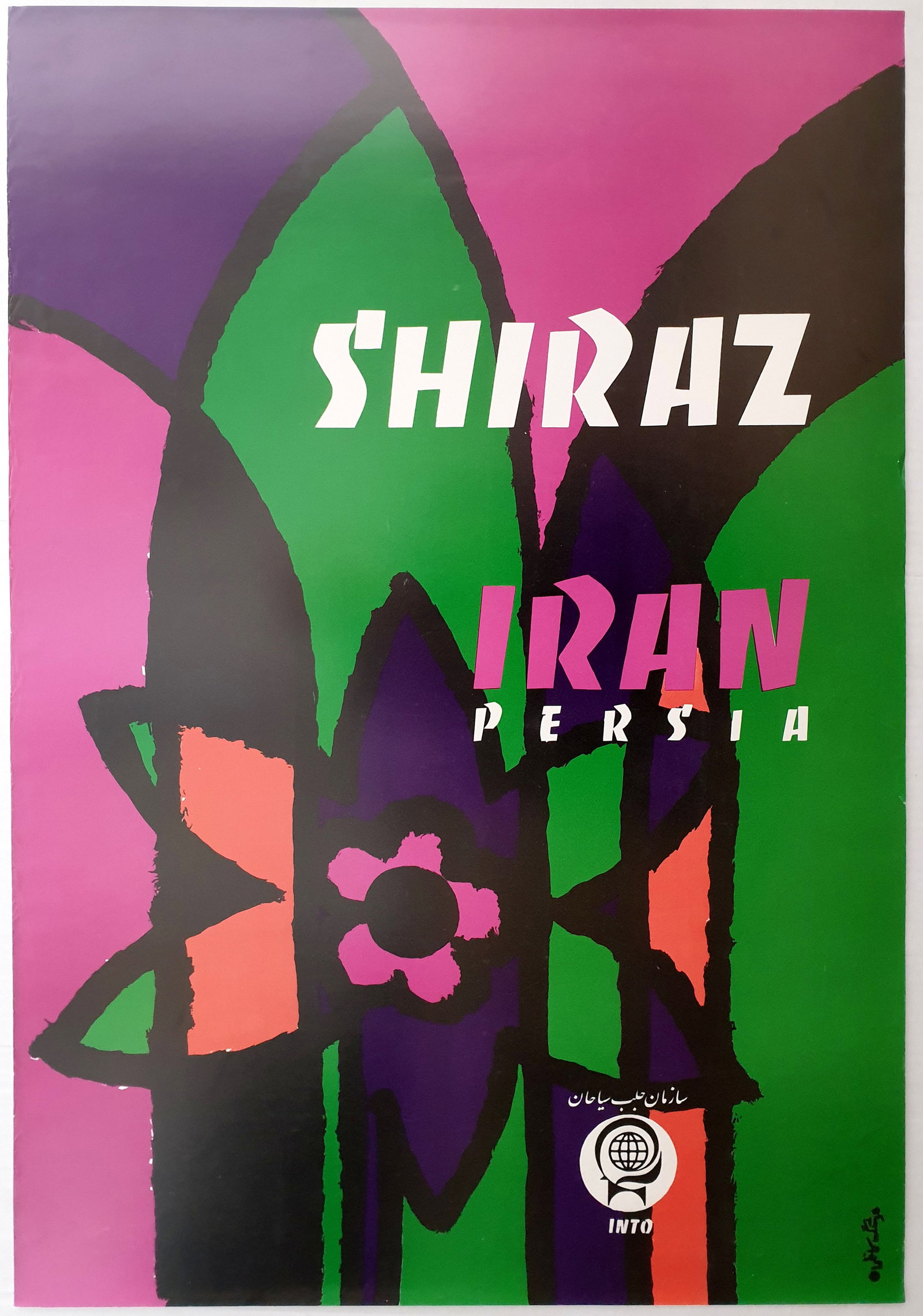 Travel Poster Iran Persia Shiraz INTO: Original vintage travel poster for Iran Persia Shiraz featuring a great design resembling stained glass windows. Issued by Iran National Tourist Organisation. (INTO) Printed by Offset Press Inc, Tehra
