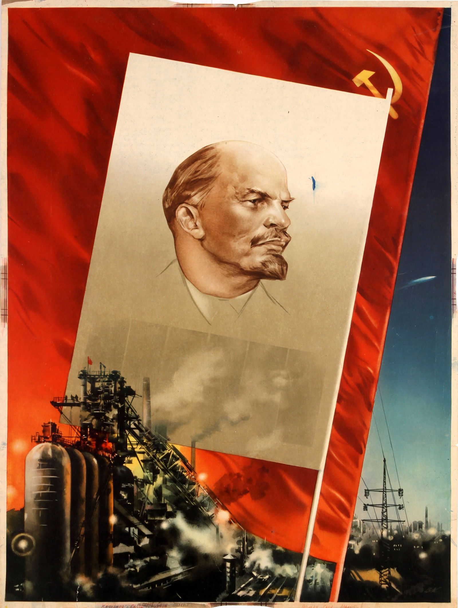 Propaganda Poster Pravda Newspaper Lenin USSR Soviet Industry: Original vintage Soviet propaganda poster for the Pravda newspaper featuring a portrait of Lenin on a white flag in front of a red Soviet hammer and sickle flag with factory buildings at dusk in the b