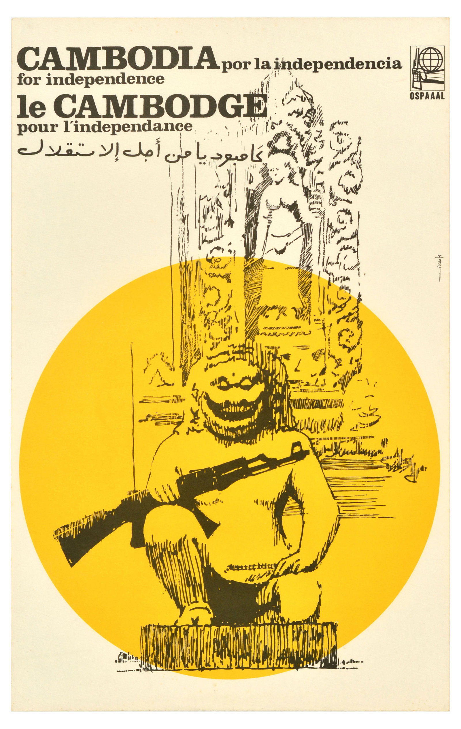 Propaganda Poster Cambodia Independence OSPAAAL Lion Cuba: Original vintage Cuban propaganda poster Cambodia for Independence published by the Organisation of Solidarity with the People of Asia Africa and Latin America (OSPAAAL), an organisation founded in Ha