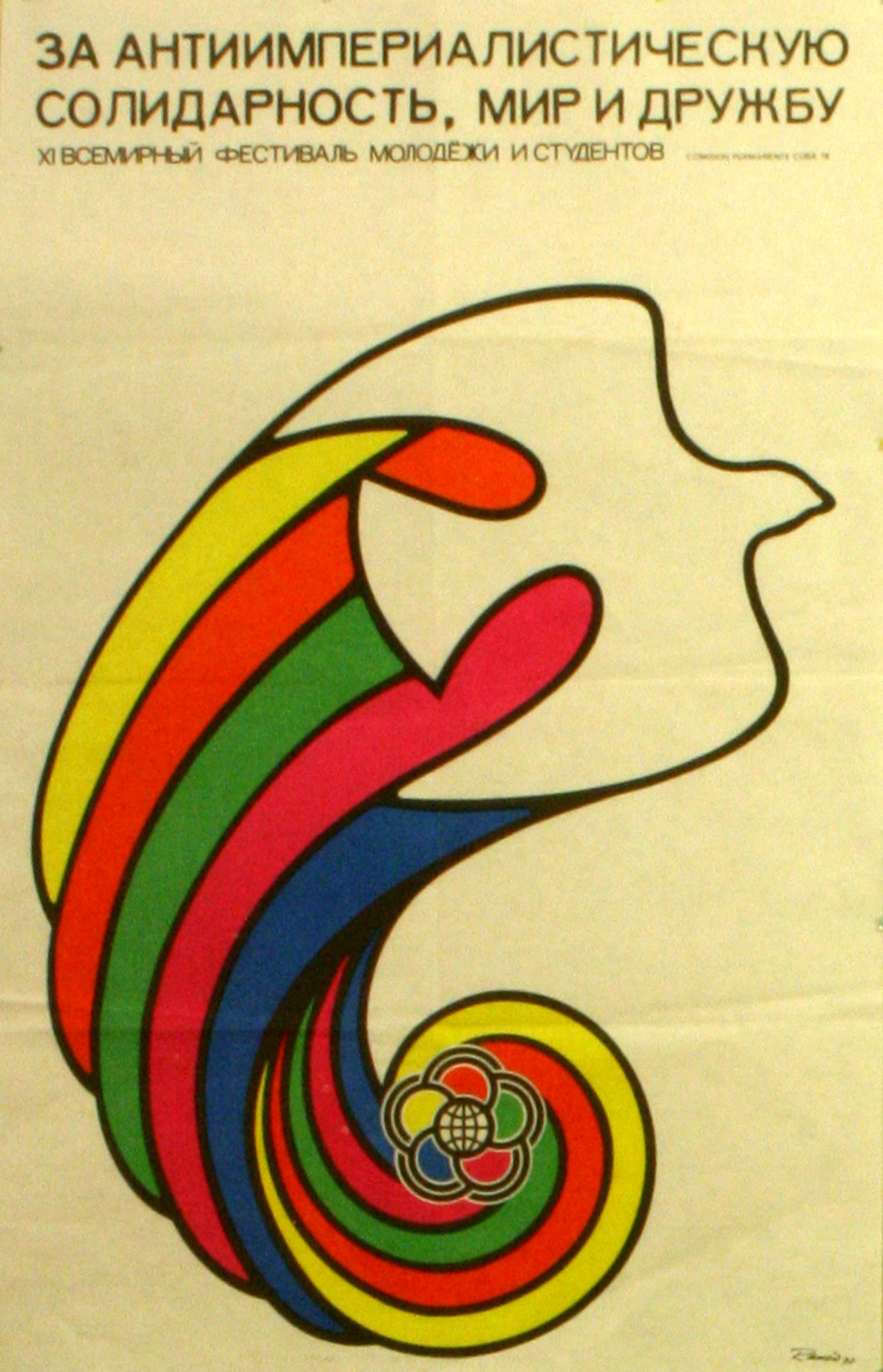 Propaganda Poster Antiimperialist Solidarity Cuba Youth Festival Havana USSR: Original vintage propaganda poster for the XI World Youth Festival - For Anti-Imperialist Solidarity, Peace and Friendship - Design features a white dove of peace flying and leaving a rainbow of colou