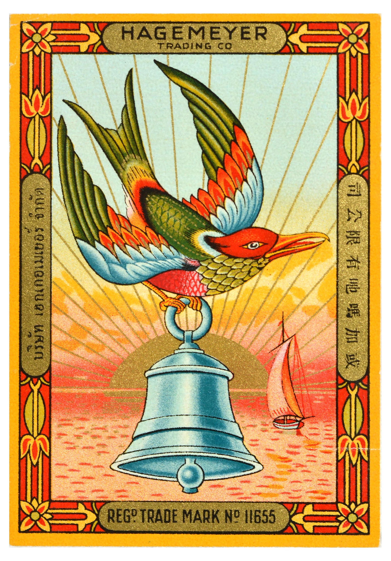 Advertising Poster Hagemeyer Bird Bell Sunrise Label: Original vintage label for Hagemeyer Trading Co featuring an illustration of a colourful bird holding a bell and flying over a boat sailing at sea with a sunrise in the background. Red and yellow flow
