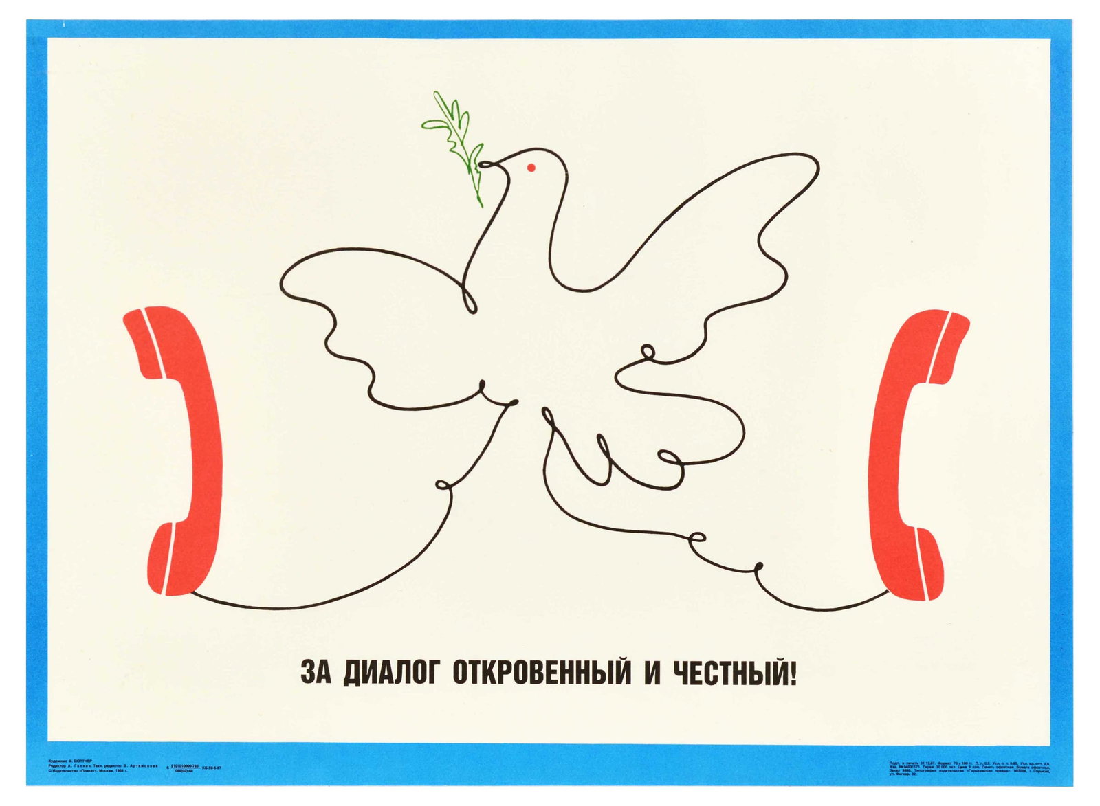 Soviet Propaganda Poster Set Violin Perestroika USSR Tractor: Set of 7 original vintage Soviet propaganda posters issued in the Soviet Union during Perstroika period. 1. Each job requires professionalism - featuring an illustration of a string instrument with la
