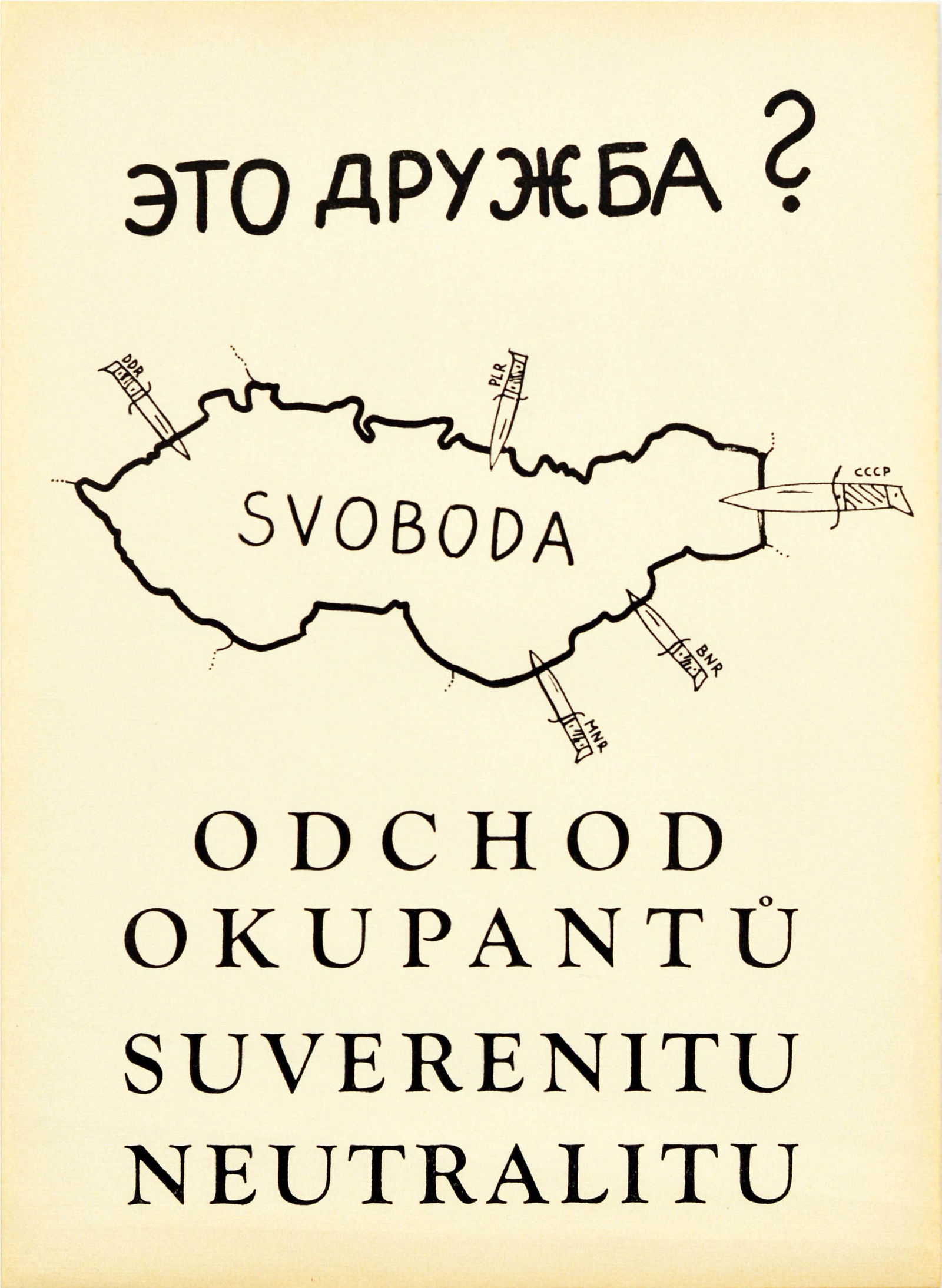 Propaganda Poster Friendship Warsaw Pact Czechoslovakia Invasion: Original vintage anti-Soviet Czech propaganda poster featuring a black and white map of the former Czechoslovakia with the word Svoboda / Freedom inside and dagger knives pointing on its borders label
