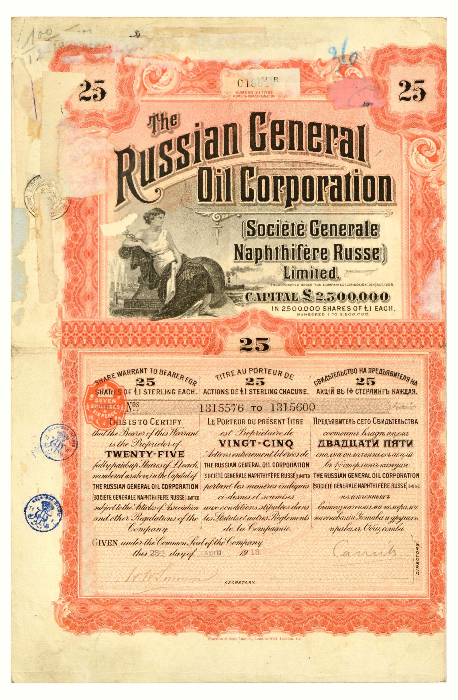 Antique Russian General Oil Exploration Baku AzerbajanShares Certificate: Original antique poster for The Russian General Oil Corporation / Societe Generale Naphthifere Russe featuring share certificates with share warrant of 25 shares of 1? sterling each. Founded in