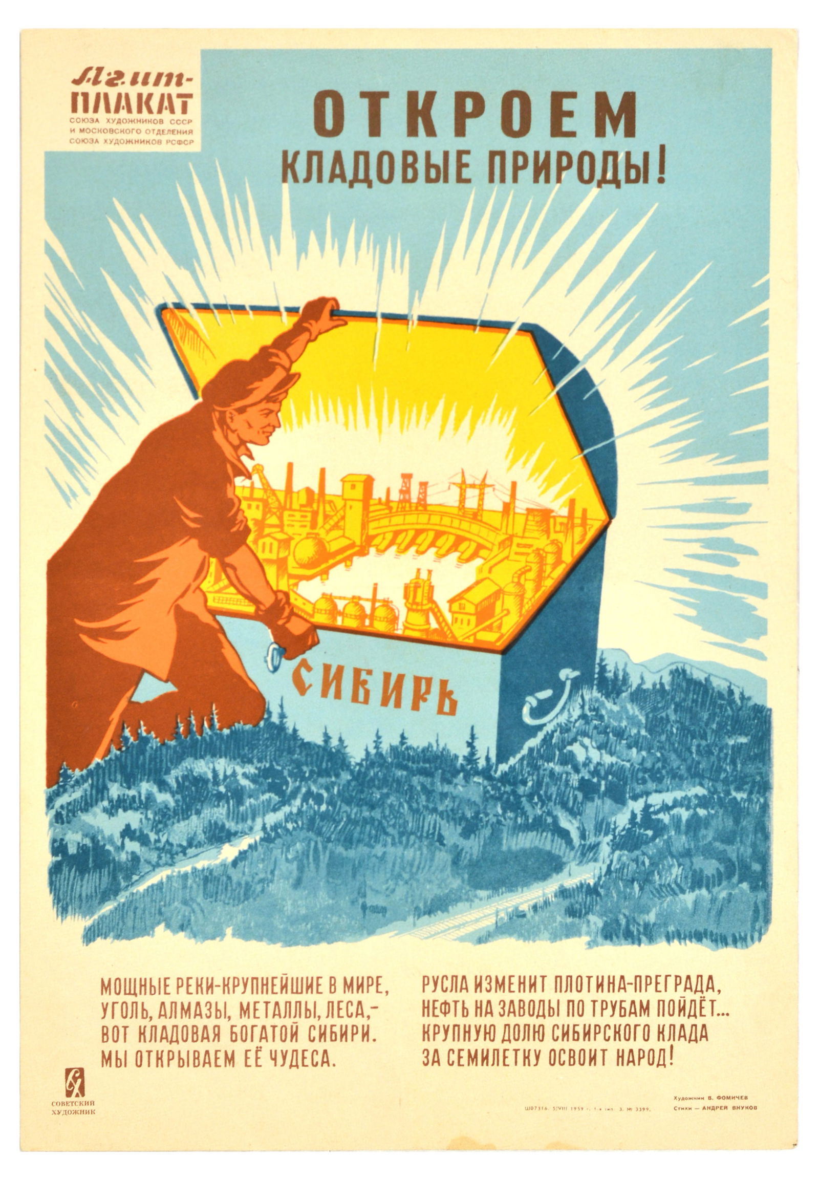 Propaganda Poster Siberia Natural Resources Gold Treasure USSR (1 of 1)