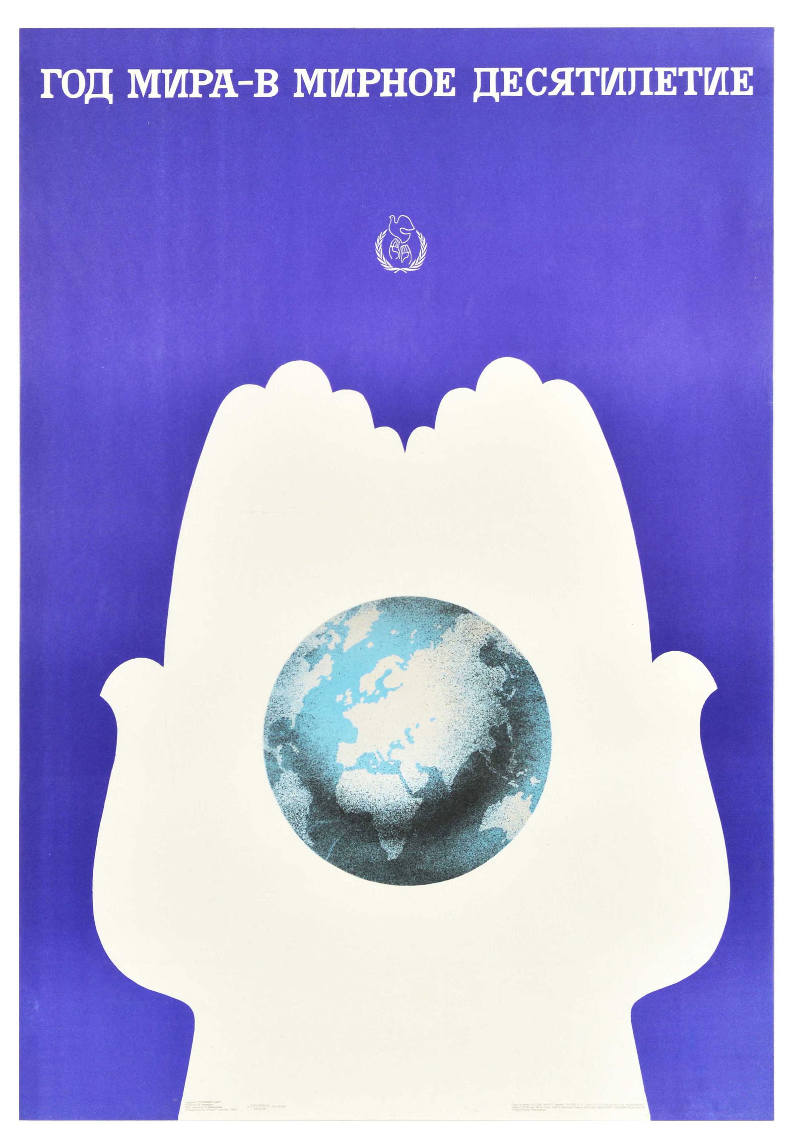 Soviet Propaganda Poster Set Peace Dove United Nations UN USSR (1 of 3)