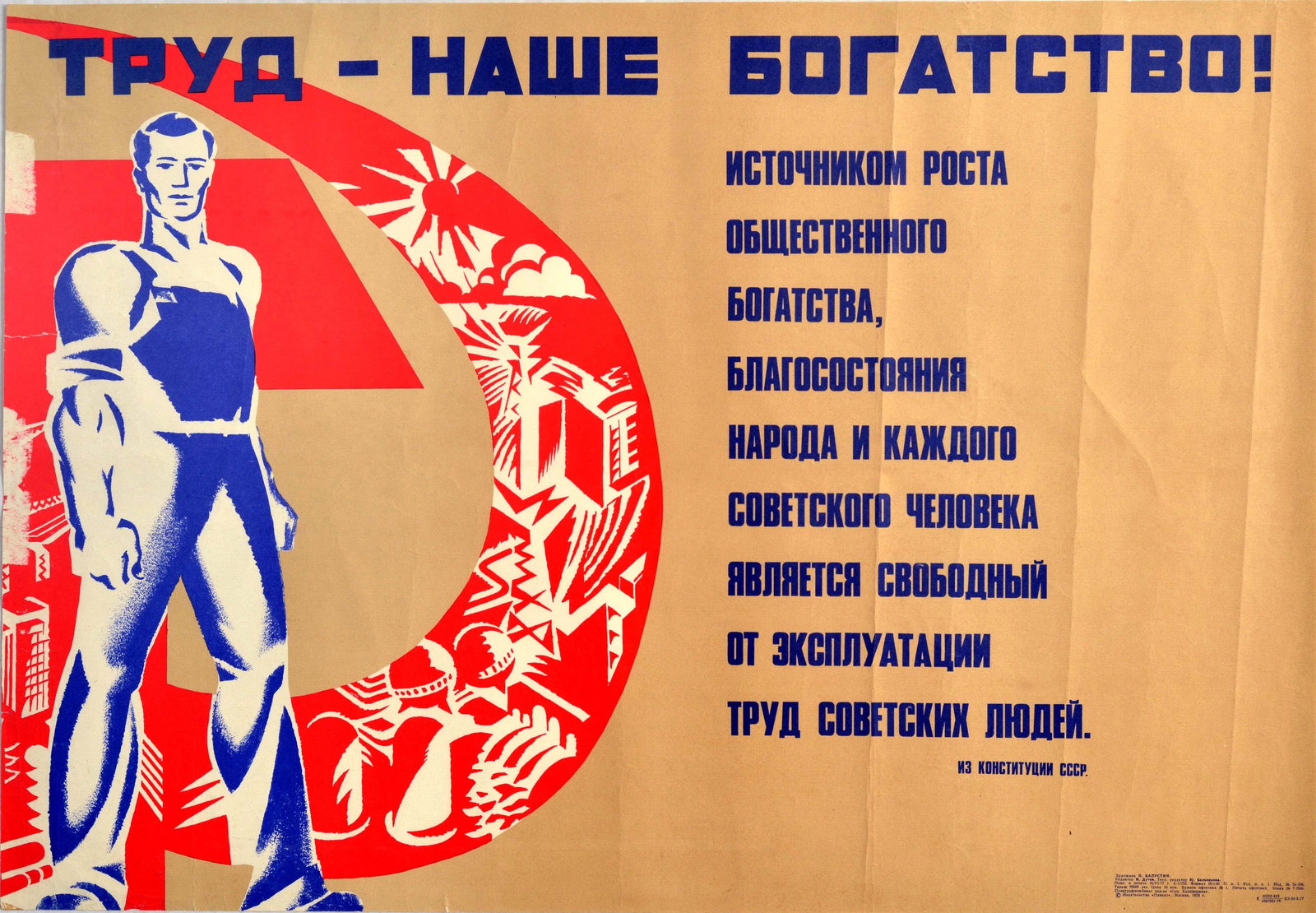 Propaganda Poster Labour Is Our Wealth USSR CCCP Constitution: Original vintage Soviet propaganda poster - Labour is our wealth! - featuring a worker in overalls standing in front of a hammer and sickle in red with construction and industrial images in white depi