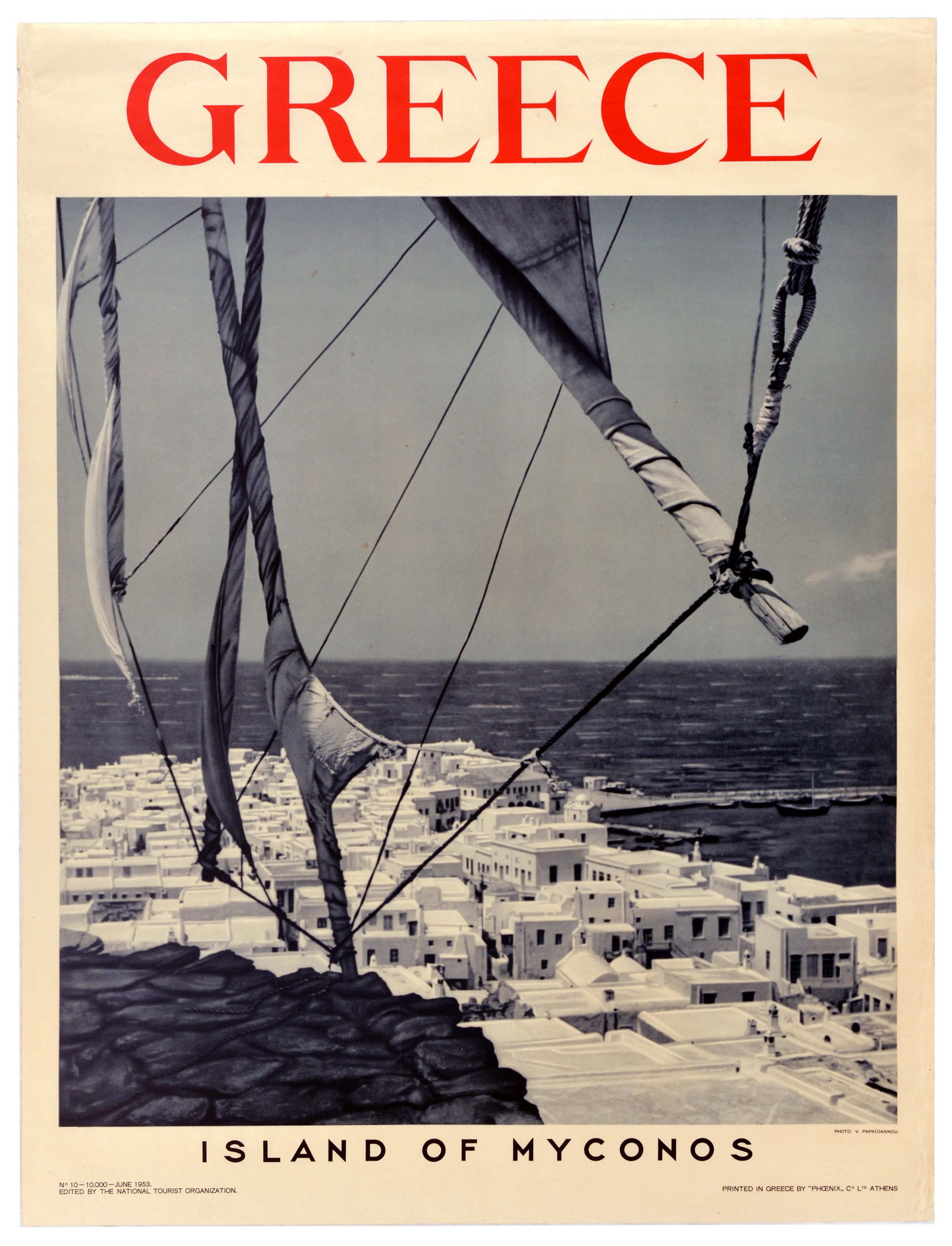 Travel Poster Greece Mykonos Island Chora Windmill (1 of 1)