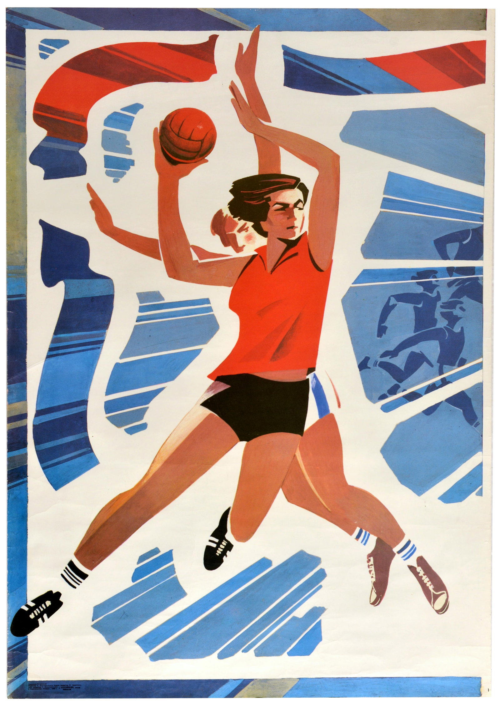 Sport Poster Handball USSR Physical Health: Original vintage Soviet sports propaganda poster promoting physical culture and teamwork in the Soviet Union featuring a graphic illustration depicting a female handball player mid-air in an orange to