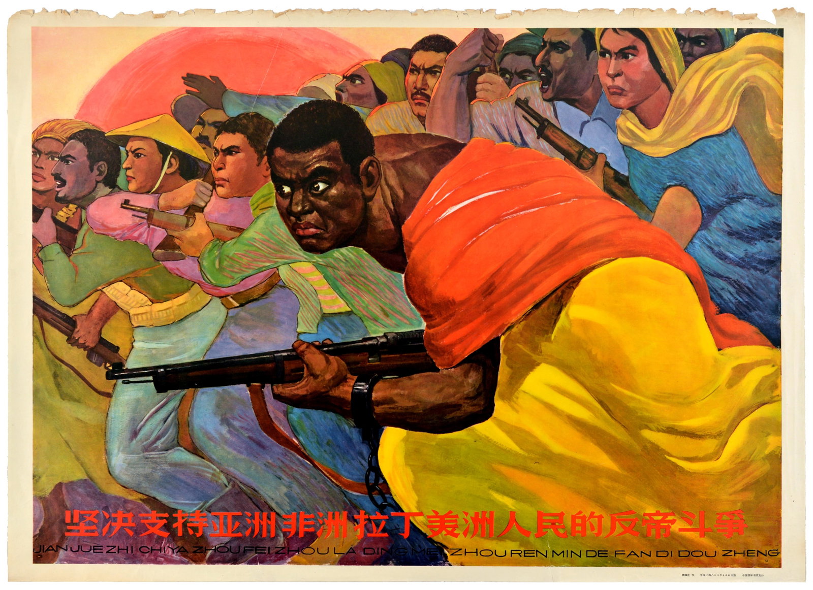 Propaganda Poster Anti Imperialist Struggle Asia Africa Latin America: Original vintage Chinese propaganda poster titled - Firmly Support the Anti-Imperialist Struggle of the People of Asia, Africa, and Latin America / ???????????????????. This powerful and dynamic Maois
