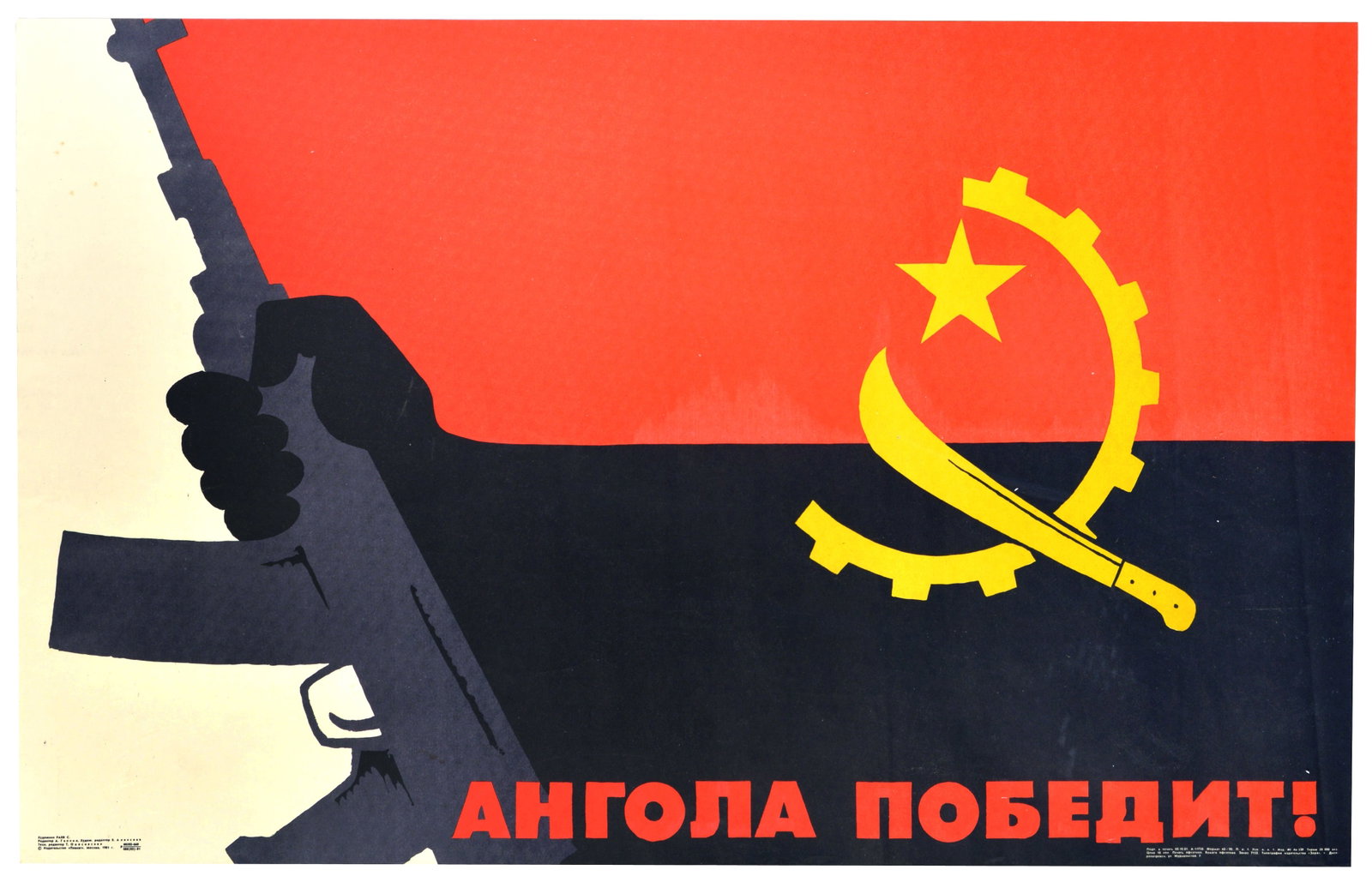 Propaganda Poster Angola Will Win Africa USSR Portugal Cold War: Original vintage Cold War era Soviet anti-colonial political propaganda poster - Angola will win! - published in the USSR to show solidarity with the Angolan people following their liberation from Por