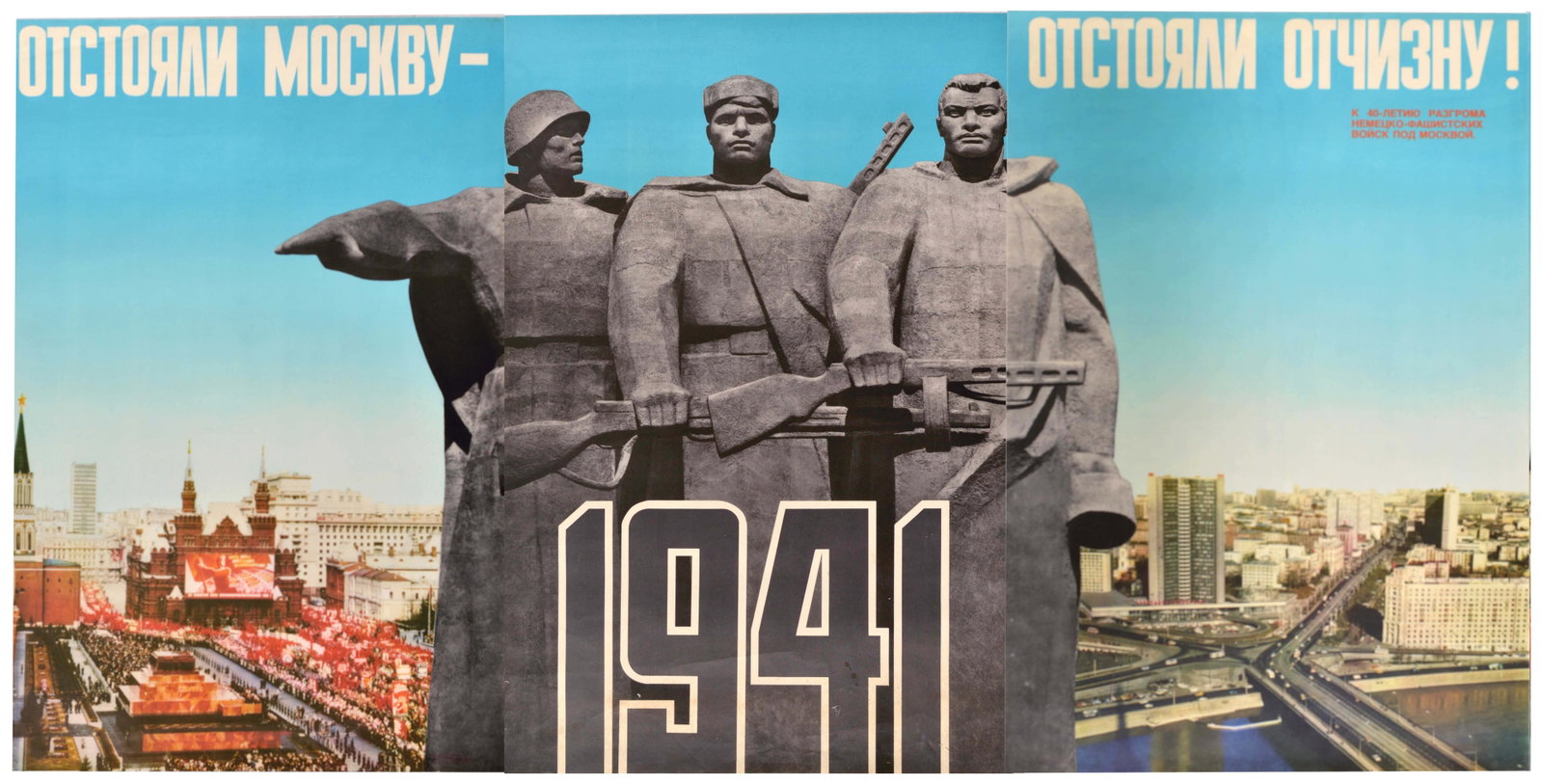 Propaganda Poster Defended Moscow Fatherland WWII USSR Soldier: Original vintage Soviet military propaganda poster - We defended Moscow - We defended our Fatherland! On the 40th anniversary of the defeat of Nazi troops near Moscow. The monumental three-panel comme