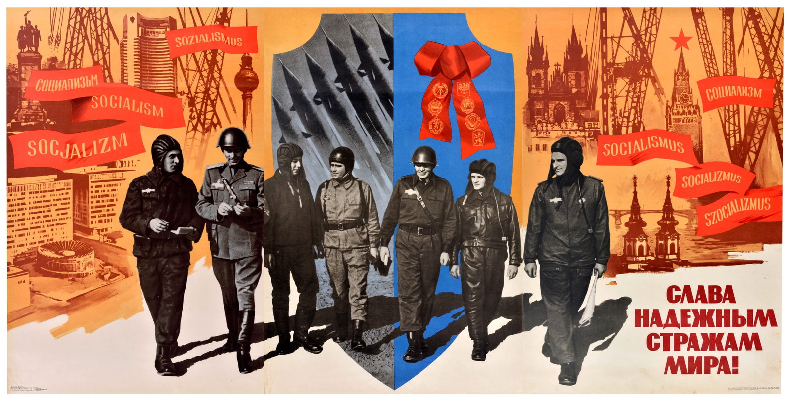 Propaganda Poster Guardians of Peace Warsaw Pact USSR: Original vintage Soviet Warsaw Pact propaganda poster - Glory to the Reliable Guardians of Peace! - featuring a Cold War era military poster celebrating the unified strength, defensive alliance, and s
