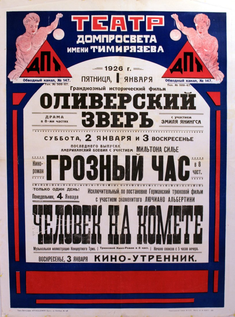 Original movie poster New Films - Man on a Comet Russia: Original vintage advertising Russian poster for new films, including Man on a Comet and Oliver's Animal. Good overall condition, repaired tears. Constructivist typography, printed in Leningrad,USSR, 1