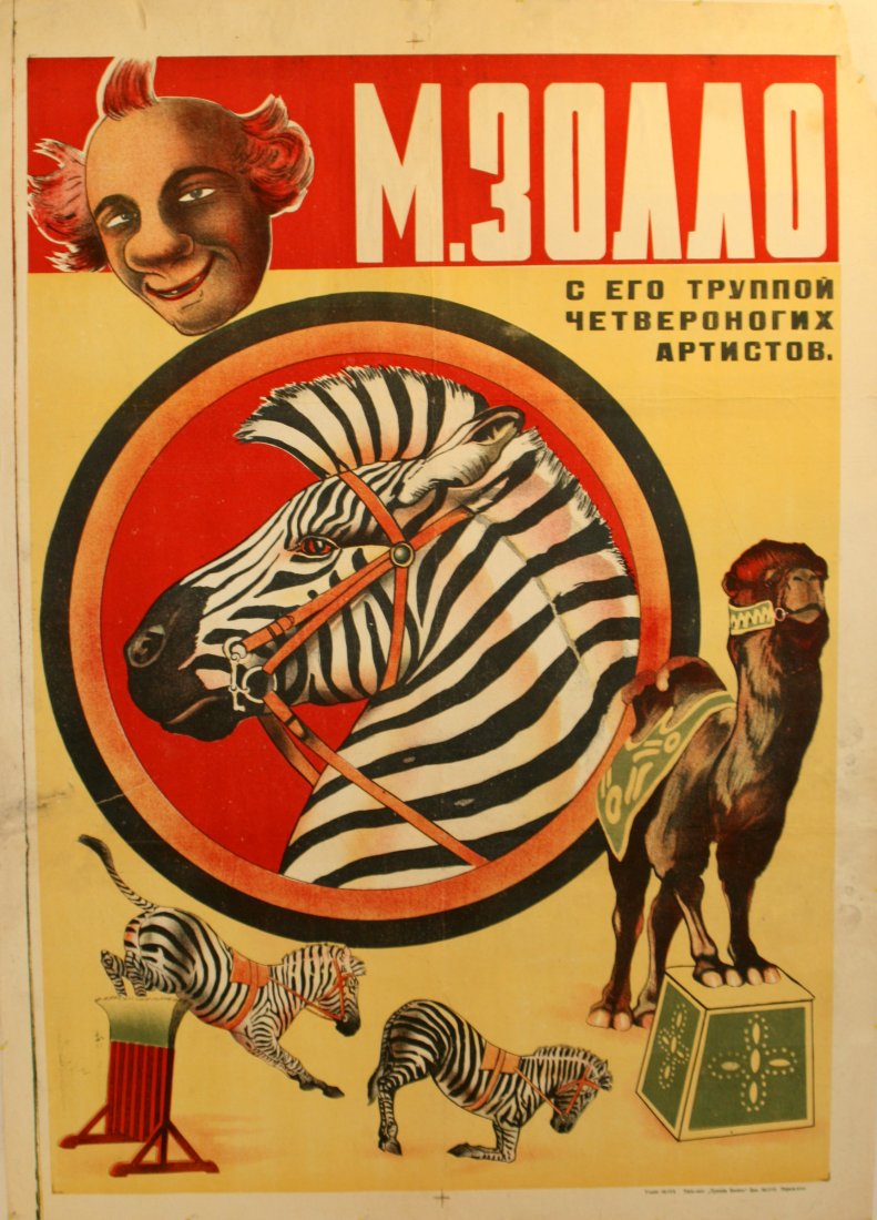 Original advertising poster Circus Zebra Camel Clown: Zollo and His 4-legged Friends Original vintage advertising poster for an animal circus act featuring Zollo the clown with zebras and a camel. Good overall condition, loss on top right corner margin. 