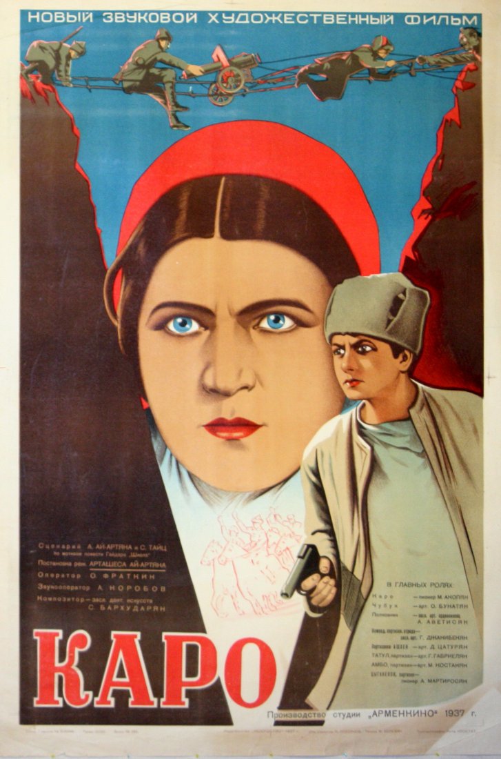 Original movie poster Karo Constructivism Russia USSR: Karo Original vintage movie poster for the film, Karo, starring Avet Avetisyan, Moko Hakobyan and O. Buniatyan. Good condition, restored tears and minor loss on margins, soiling. Russia, 1937, size 86