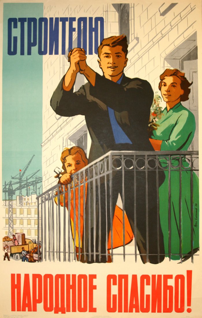 Original propaganda poster Contsruction USSR Russia: Builders - People Say Thank You! Original vintage Soviet propaganda poster: Builders - People Say Thank You! Good condition, repaired minor tears on margins, folds. Russia, 1959, artwork by V Suryanin