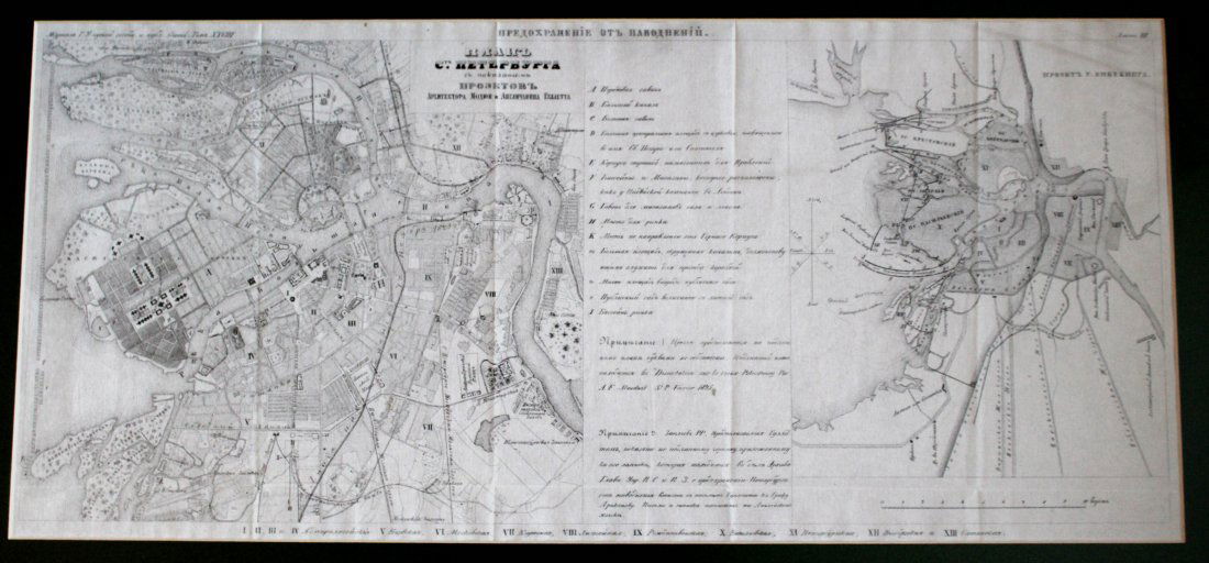 Plan of flood protection of St Petersburg: Rare plan of flood protection of St Petersburg. Projects of architect Modui and Englishman Gullet. Detailed map of the city and planned reinforcements of St Petersburg, Russia, with a legend in the ce