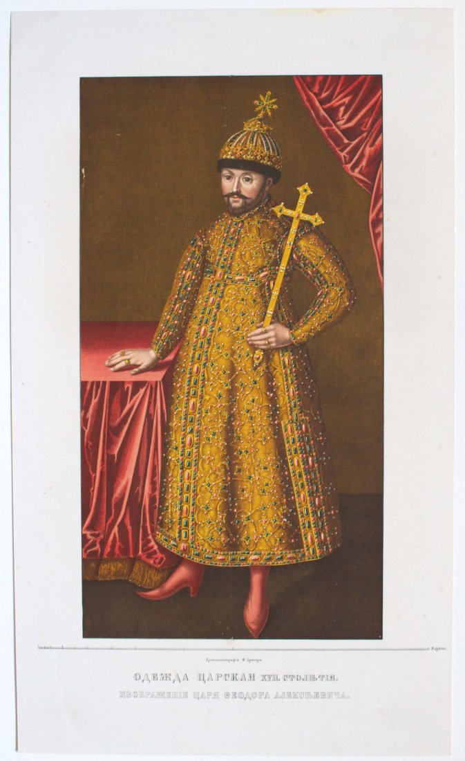 Russia Tsar Feodor Alexeevich: 17th century Tsar's costume. Image of Tsar Feodor Alexeevich. Chromolithograph by F Draeger. Colourful image of the Tsar in a decorative gold and gem encrusted regal dress, wearing a round crown toppe