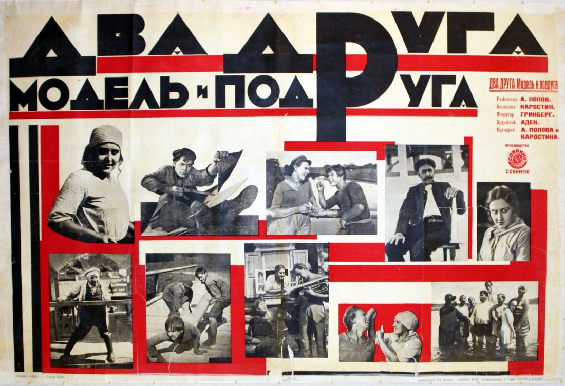 COnstructivist Film Poster Photomontage Two Friends: Original vintage Russian avant-garde poster for a film about two inventors struggling with red tape in the USSR. Great constructivist graphics and typography. The poster is complete and backed on japa