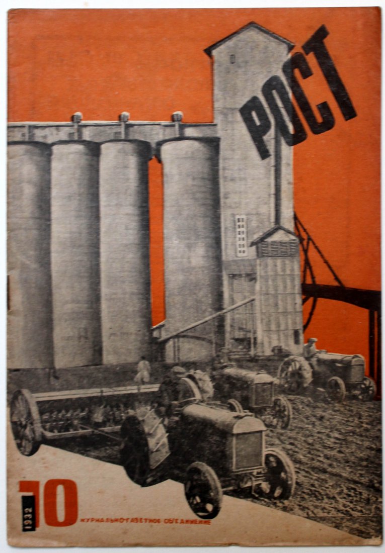 Rost Magazine Constructivist Photomontage 1932 #10: Issue number 10, 1932 of Rost - Growth magazine. Constructivist cover design. Good condition, small bump on bottom margin. Size 25x17.5cm.