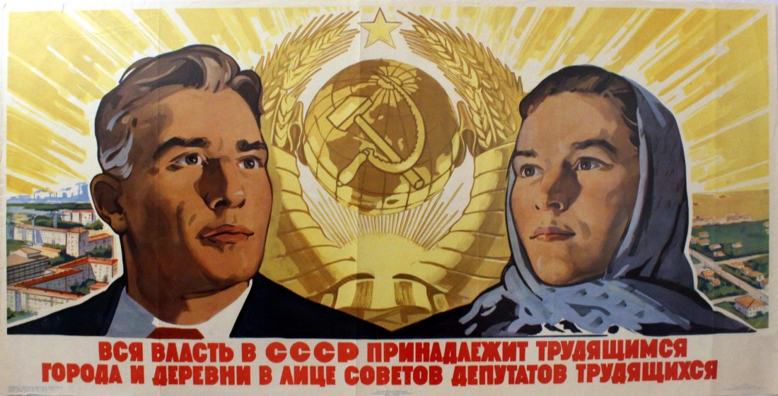 Propaganda Poster All the Power in the USSR People: Propaganda Poster All the Power in the USSR Belongs to the Workers Original vintage horizontal Soviet propaganda poster - All the power in the USSR belongs to the workers of towns and villages represe