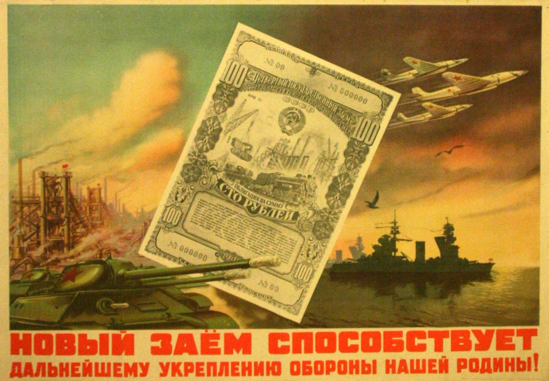 Propaganda Poster New USSR Loan: Propaganda Poster New USSR Loan Original vintage poster: New USSR Loan, will further aid the strengthening of our country's defence! Artwork by Valentin Viktorov (1909-1981) featuring tanks, planes an