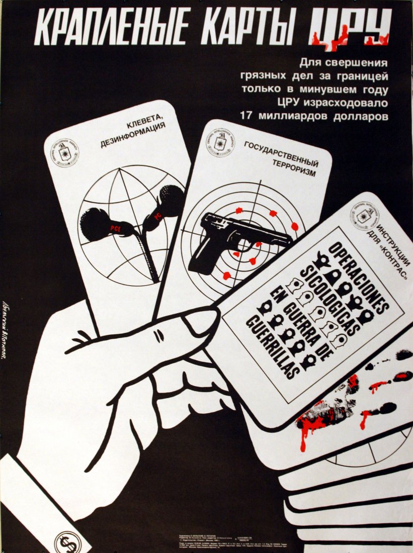 Propaganda Poster Stained Cards of the CIA: Propaganda Poster Stained Cards of the CIA Original vintage propaganda poster: Stained Cards of the CIA. Very good condition. Russia, 1985 , design by L Belsky / V Potapov. 49.0 cm x 66.0 cm