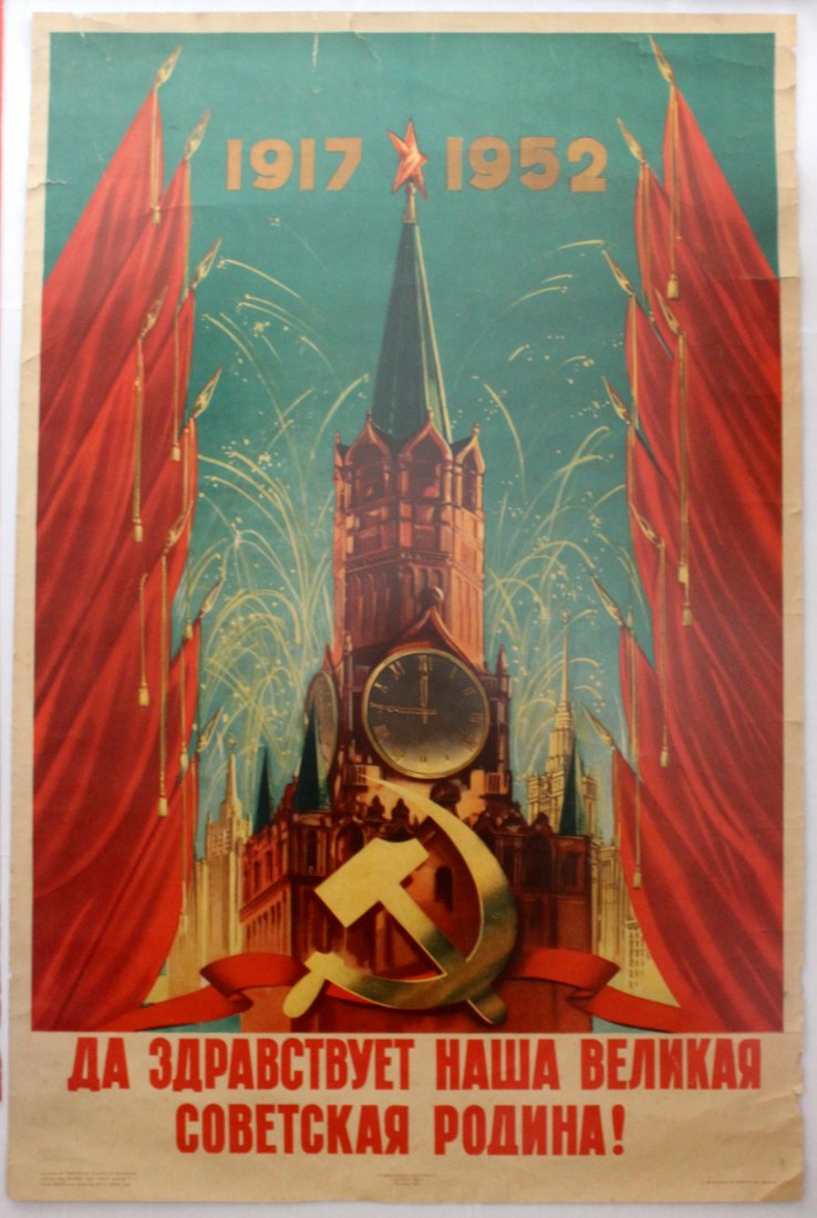 Glory to Our Soviet Motherland USSR Propaganda poster: Glory to Our Soviet Motherland USSR. Original vintage poster. Good condition, soiling, tears, bumps and minor loss on margins.. Russia, 1952, designed by V. Viktorov, 1952, 86x56.5cm.