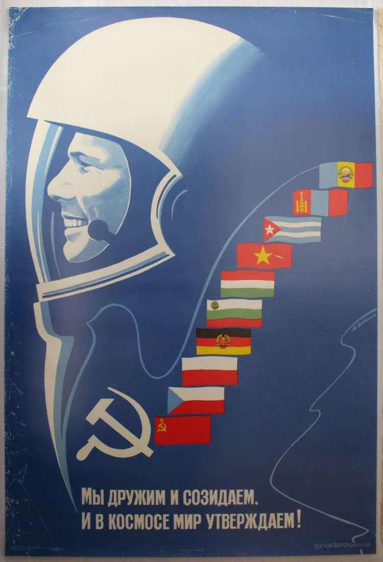 Peace in Space Gagarin Propaganda poster: Peace in Space Gagarin. Original vintage poster. International cooperation in space flight. Good condition, tears, crease, folds on margins.. Russia, 1981, designed by M. Getman, 1981, 97x65cm.