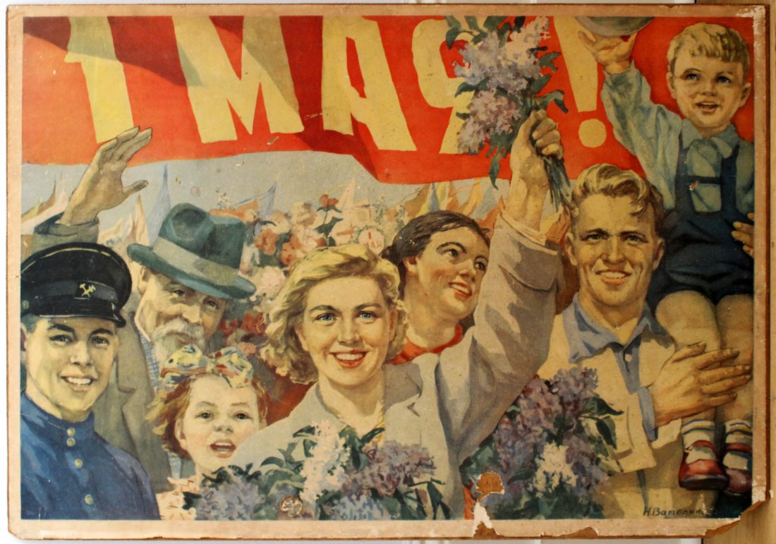 Demonstration Communist USSR May Advertising poster: Demonstration Communist USSR May. Original vintage poster. 1st of May. Poor condition, losses, scratches, tears, backed on board.. Russia, 1954, designed by N. Vatolina, 1954, 56x79.5cm.