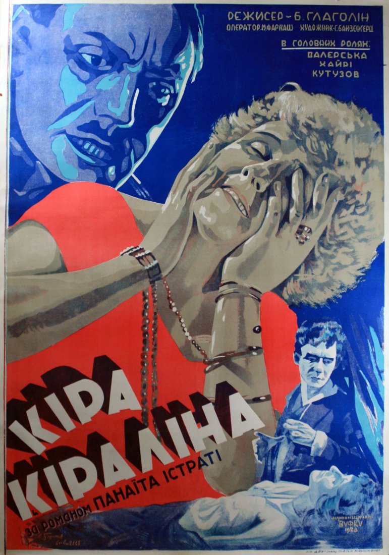 Constructivist Soviet Film Poster Kira Kiralina (1 of 1)