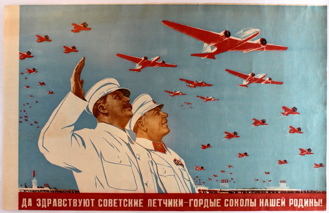 Propaganda Poster Long live the Soviet Pilot Fighters: Long live the Soviet Pilot Fighters - Proud Falcons of Our Motherland!, Denisov, Vatolina,1938, 58x91 cm. Fair condition, tears, restored loss on right margin, trimmed.