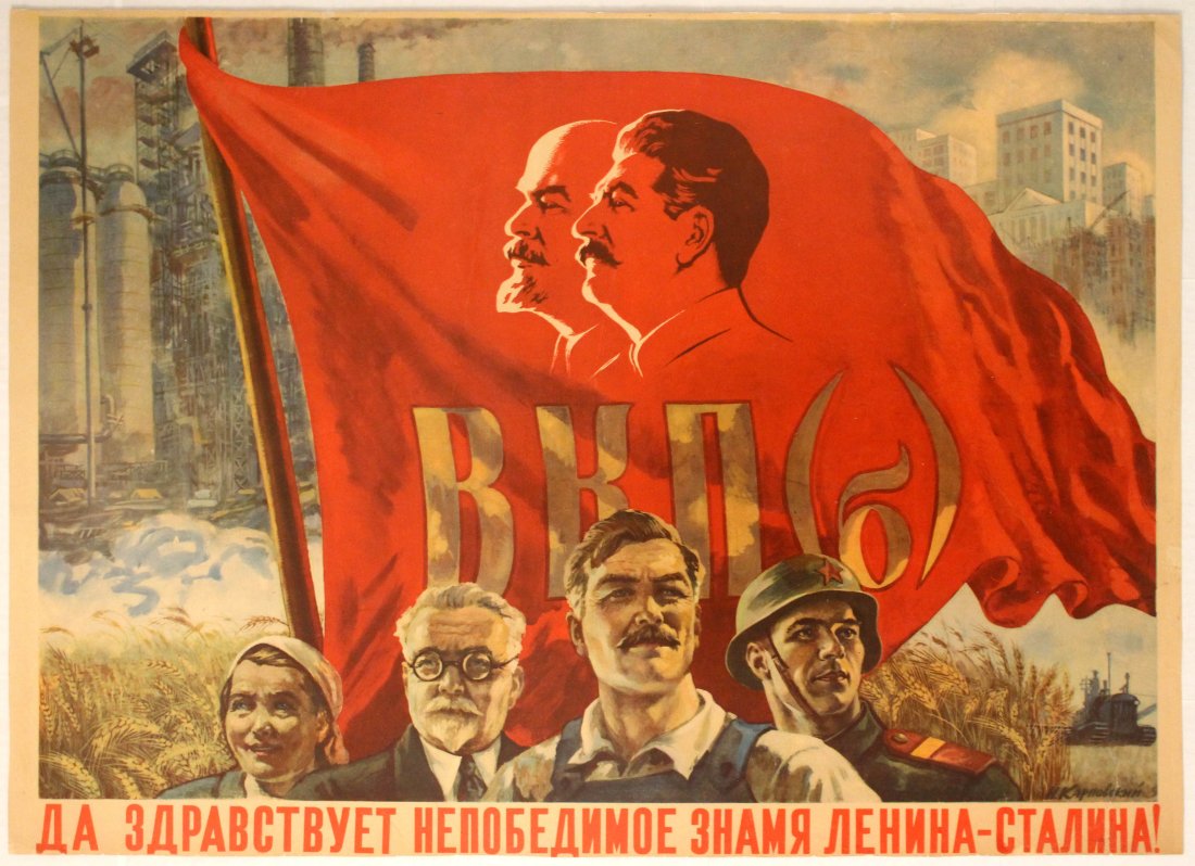 Propaganda Poster Long live the invincible banner: Long live the invincible banner of Lenin and Stalin!, I. Karpovskiy, 57x79.5 cm. Fair condition, restored tears and minor loss on margins, tears, backed on japan paper, unevenly trimmed on bottom marg
