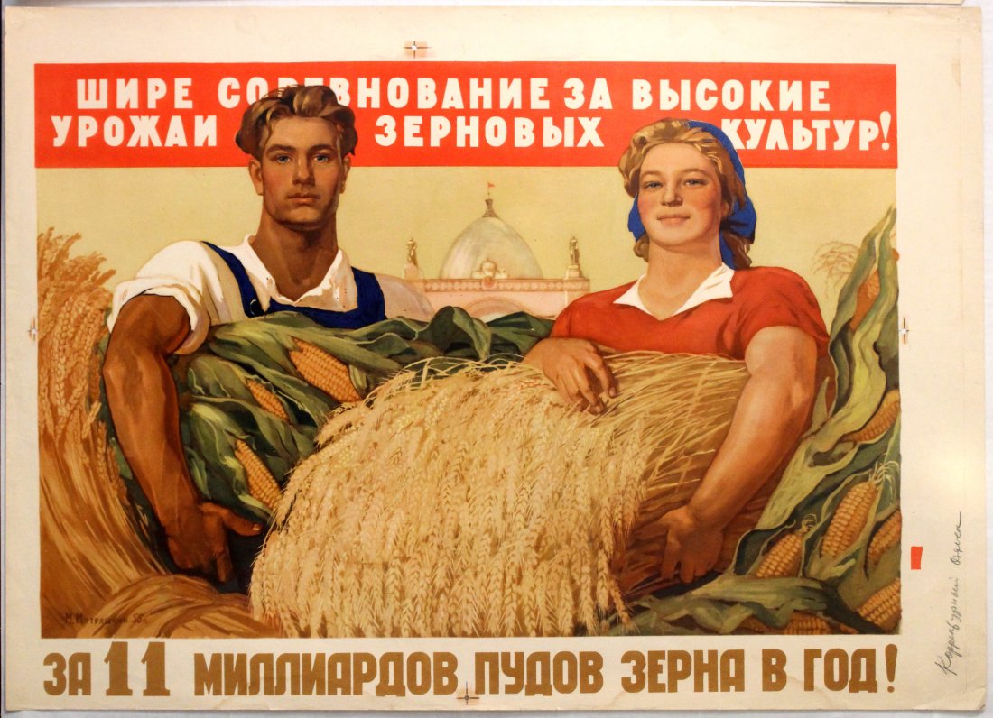 Propaganda Poster Widen competition for high yields: Widen the competition for high yields of crops! Over 11 billion pounds of grain a year!, M. Mitryashkin,1956, 59x83 cm. Good condition, tears and pinholes. Printers proof, holes on middle margin, wate