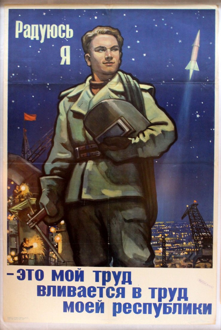 Propaganda Poster I rejoice - Majakovsky: I rejoice - this is my work joins the work of my Republic, quote from a poem by Vladimir Mayakovsky. L. Golovanov,1959, 100x66.5 cm. Edition of 70,000.Good condition, folds and tears on margins, minor