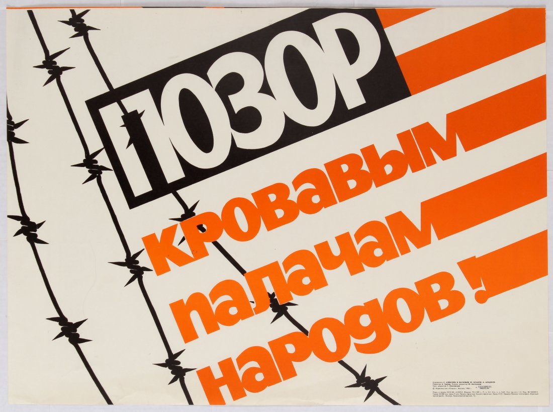 Anti-USA Soviet Propaganda Poster Shame on executioners (1 of 1)