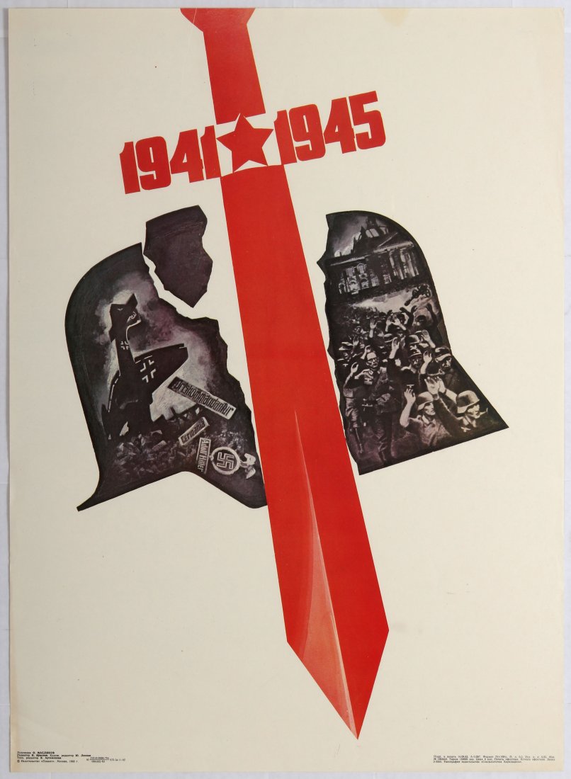 USSR Soviet Propaganda Poster WWII 1941 1945 (1 of 1)