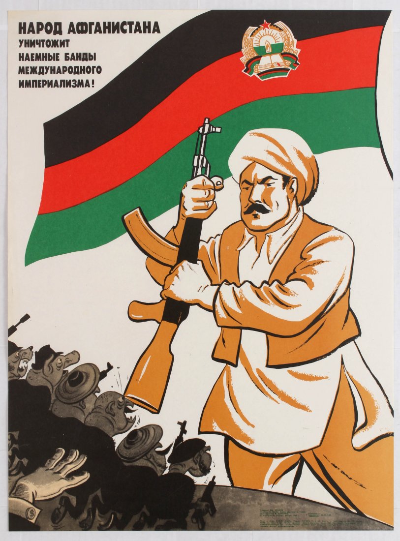 Propaganda poster USSR Afghanistan War: Propaganda poster USSR Afghan War - Soviet Propaganda Poster with text: People of Afghanistan will destroy the international imperialist mercenary gangs. Image of an Arabic soldier kicking assailants
