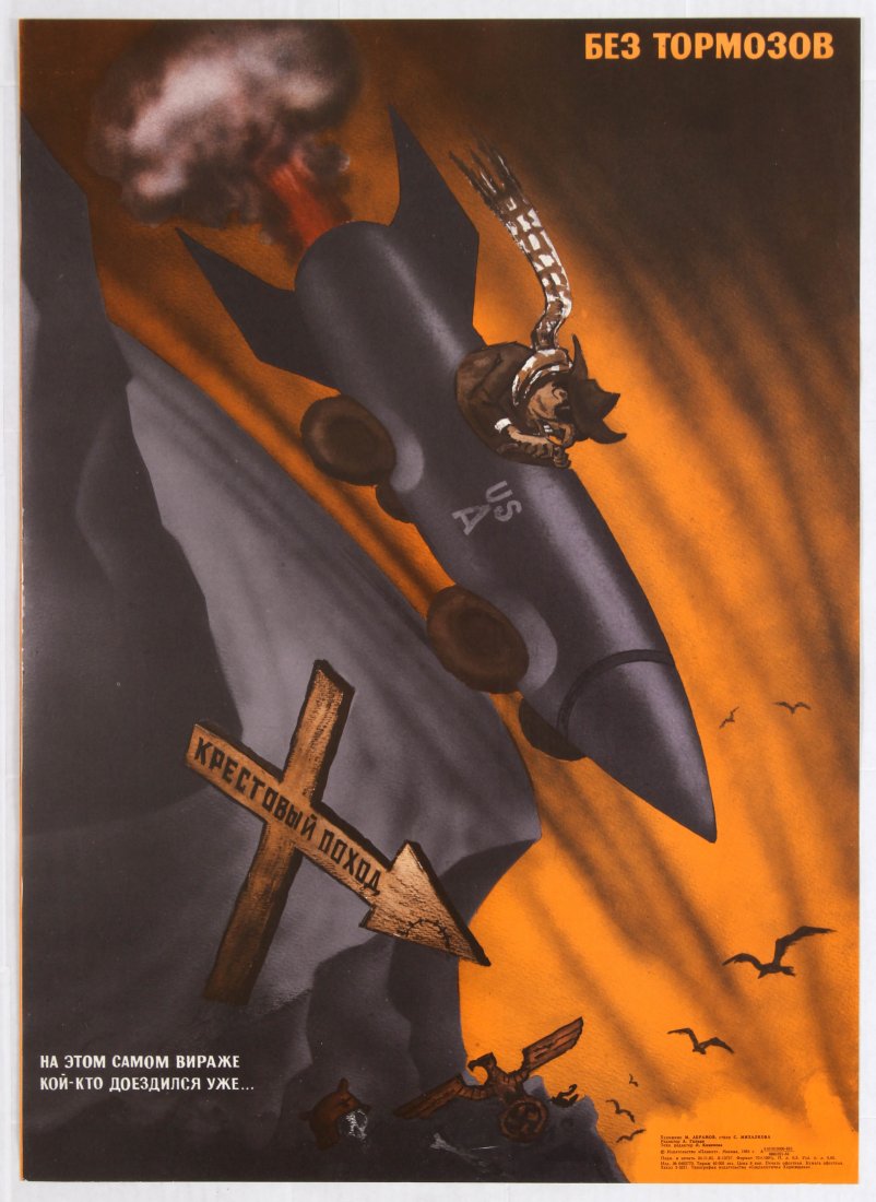 USSR Anti-USA Propaganda Poster: No Brakes (1 of 1)
