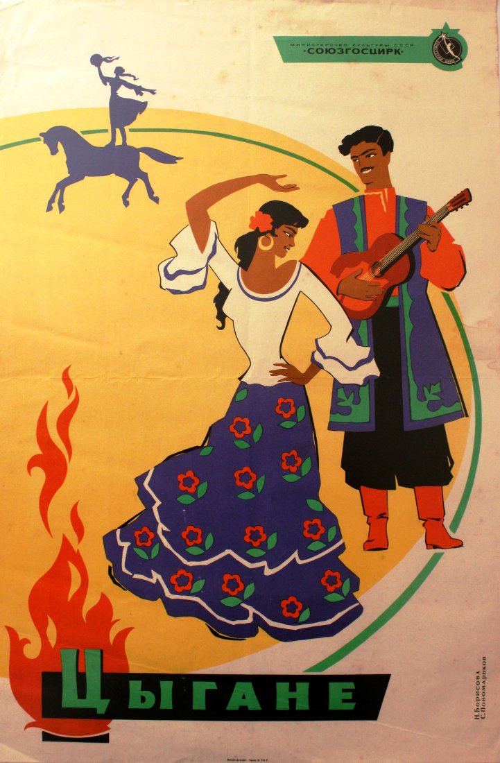 Advertising Poster Russian Circus Gypsies (1 of 1)