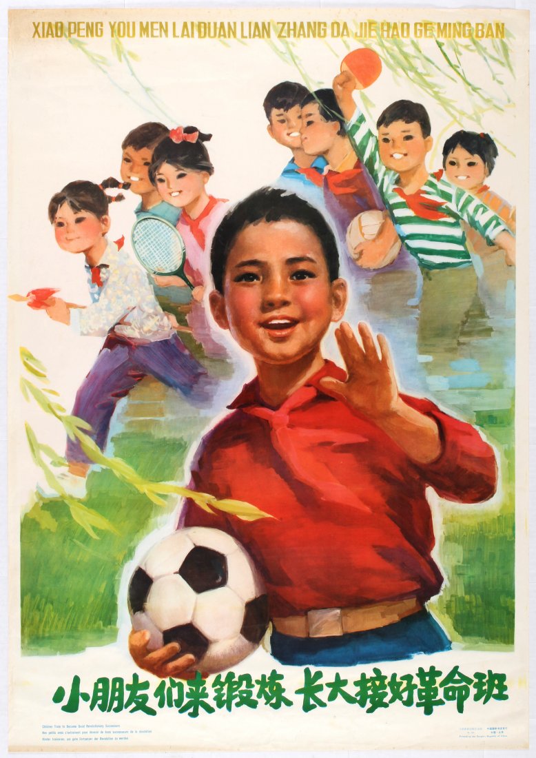 Chinese Propaganda poster Children Train to Become Good: Original vintage Chinese propaganda poster: Children Train to Become Good Revolutionary Successors. This poster features an image of a smiling Chinese young boy wearing a red top and holding a footbal